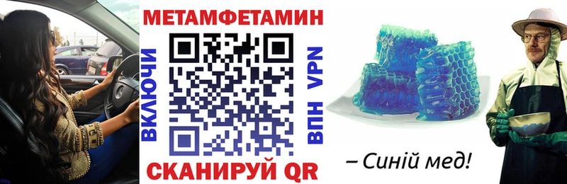 это какой сайт Харабали АМФЕТАМИН Premium