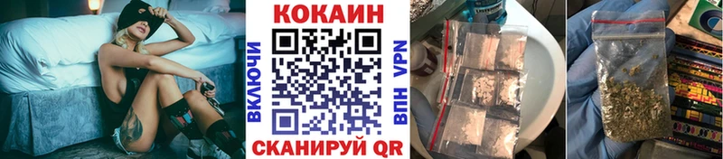 Cocaine 97%  купить наркотик  Харабали 