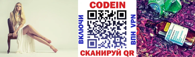 как найти закладки  Харабали  ссылка на мегу tor  площадка Telegram  Кодеин напиток Lean (лин) 