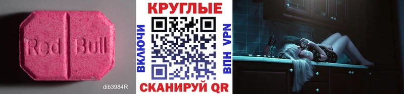 ЭКСТАЗИ VHQ  KRAKEN как зайти  Харабали 