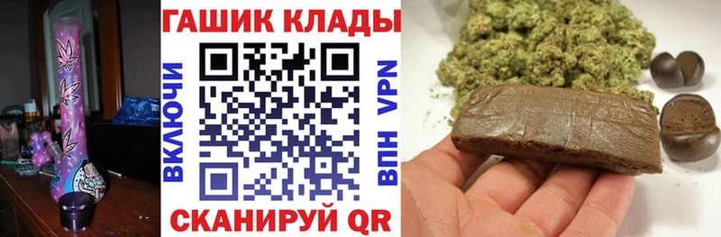 купить наркотик  Харабали  Гашиш Изолятор 