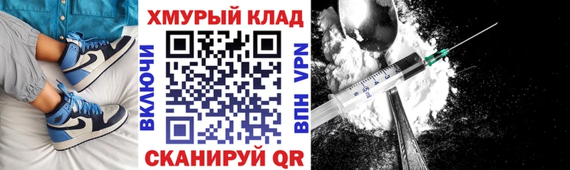 Героин гречка  omg ТОР  Харабали 
