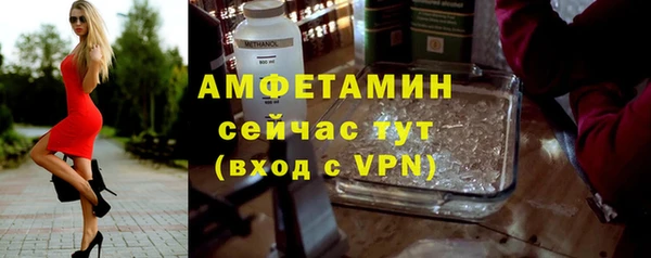 экстази Абинск