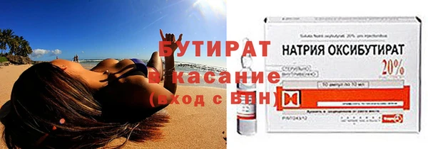 кокаин Почеп