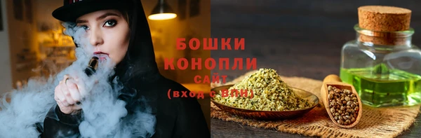 альфа пвп Новозыбков