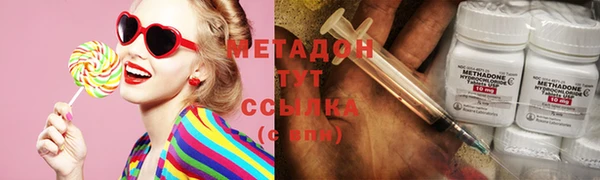 марихуана Абдулино