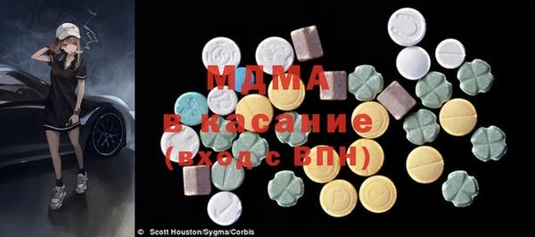 гидропоника Абаза