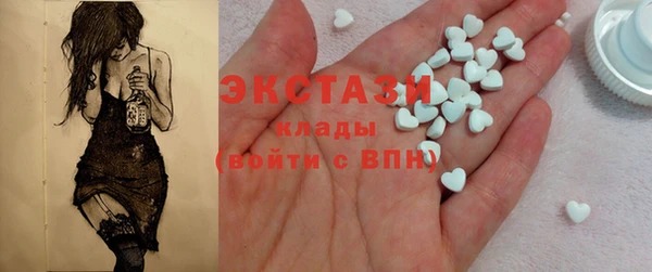 экстази Абинск