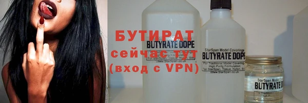 экстази Абинск