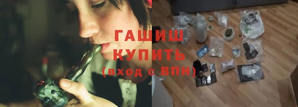 экстази Абинск