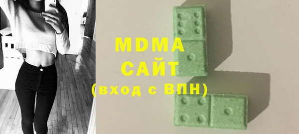 экстази Абинск
