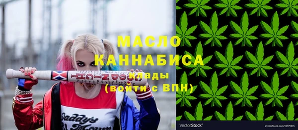 марихуана Абдулино