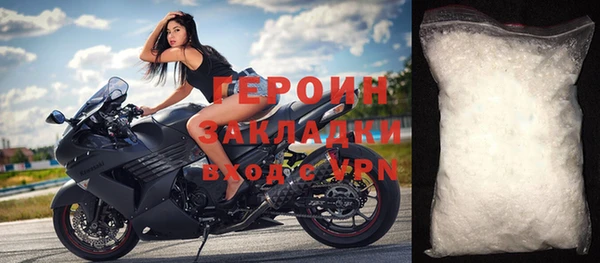 гидропоника Абаза