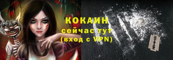 альфа пвп Новозыбков
