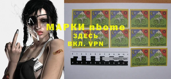 гидропоника Абаза