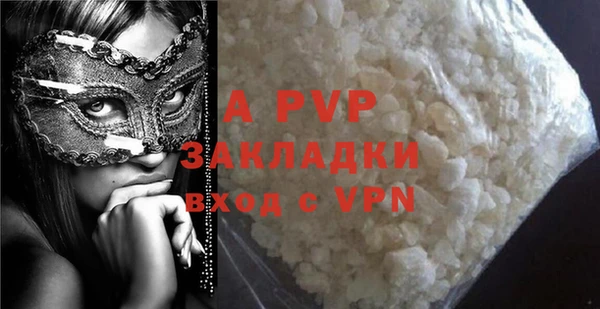 каннабис Порхов