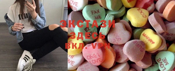 альфа пвп Новозыбков