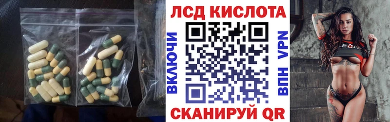 Лсд 25 экстази ecstasy  Харабали 