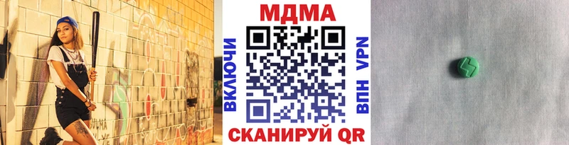 МДМА VHQ  Харабали 